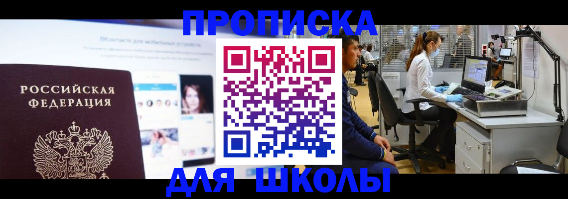 форма 3 в Куровском